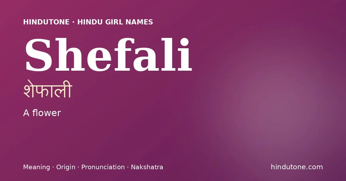 శేఫాలీ