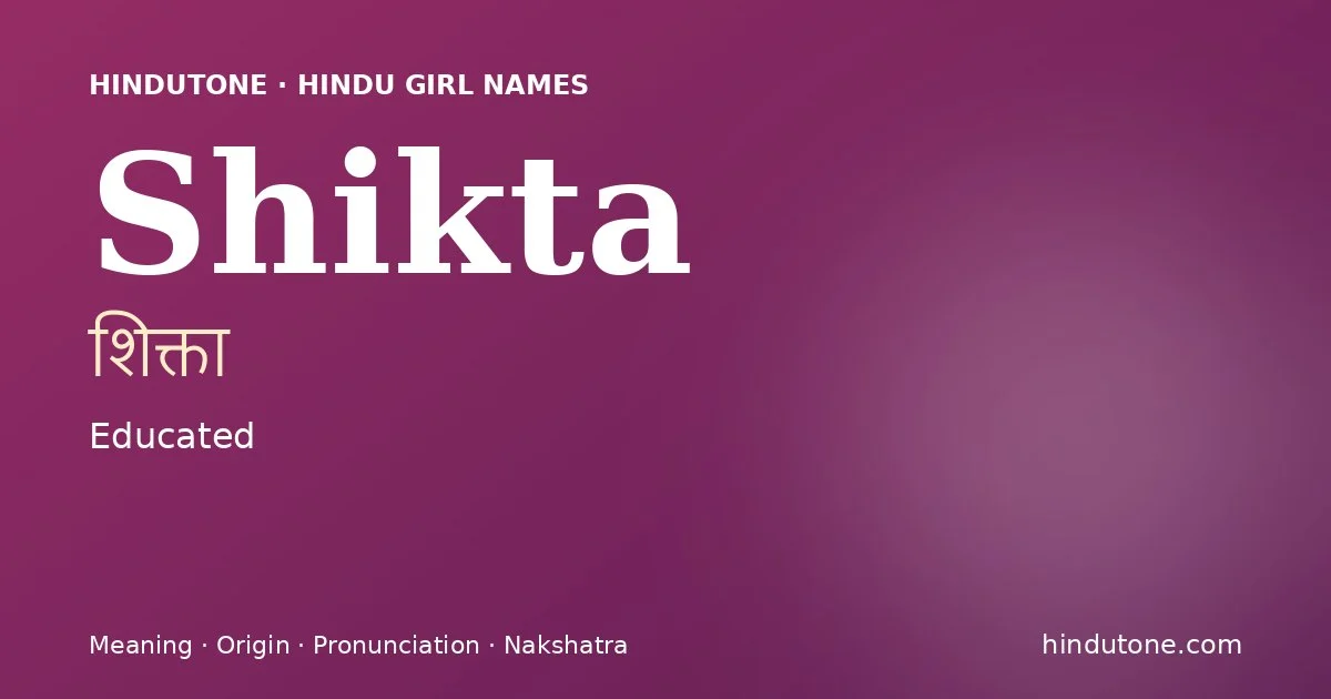 శిక్తా