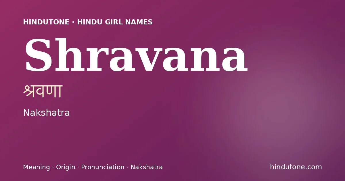 శ్రవణా