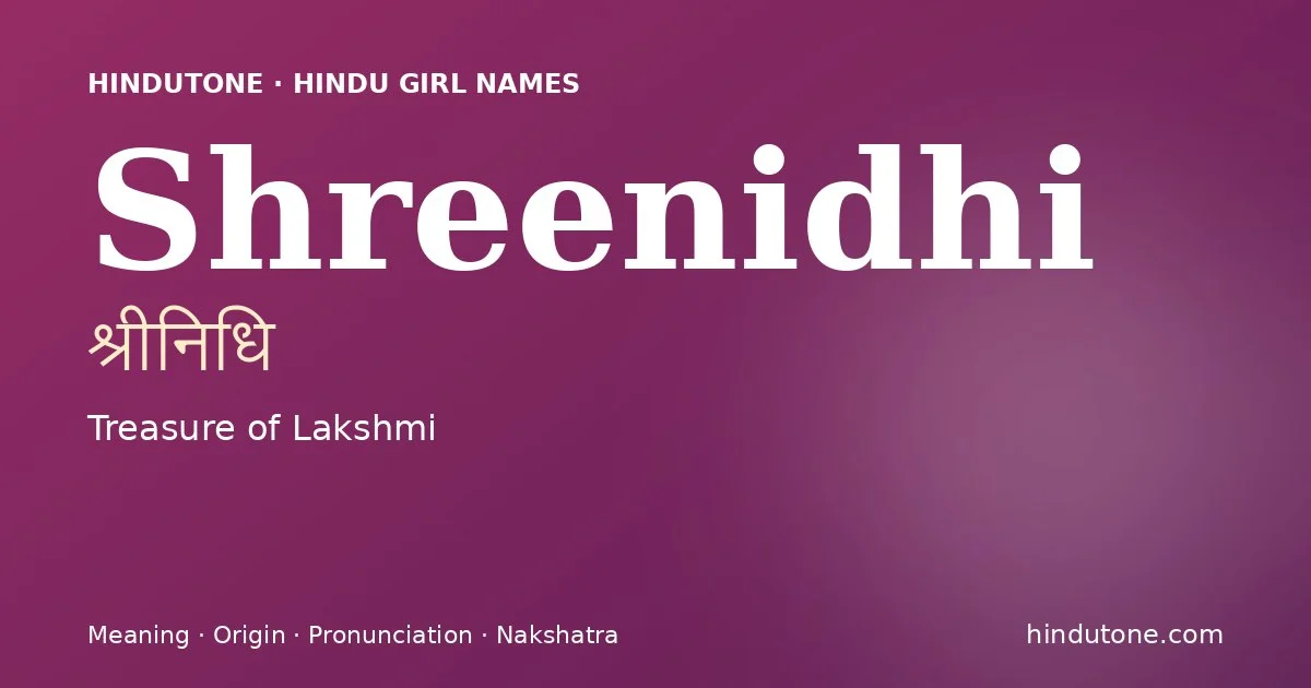 శ్రీనిధి