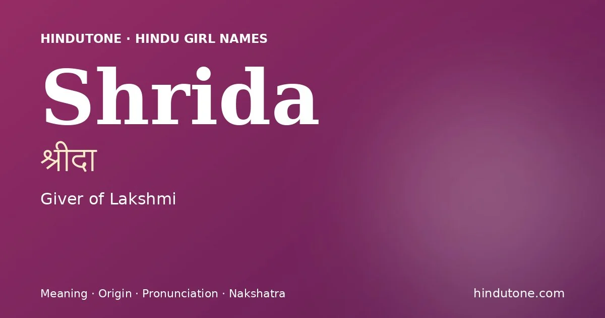 శ్రీదా