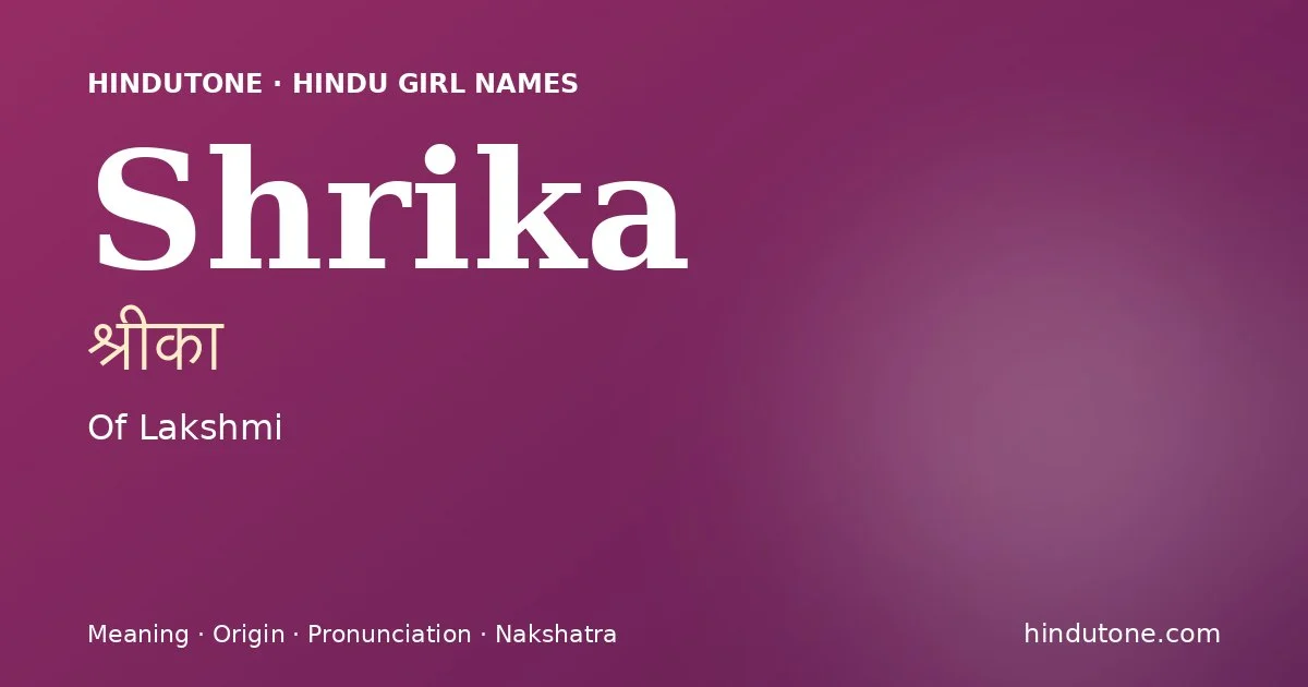 శ్రీకా