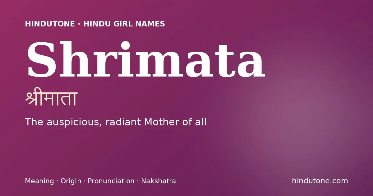 శ్రీమాతా