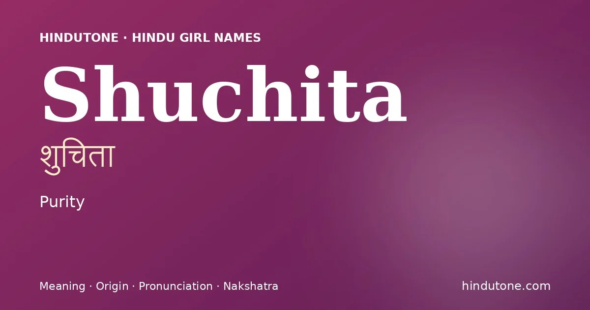 శుచిత