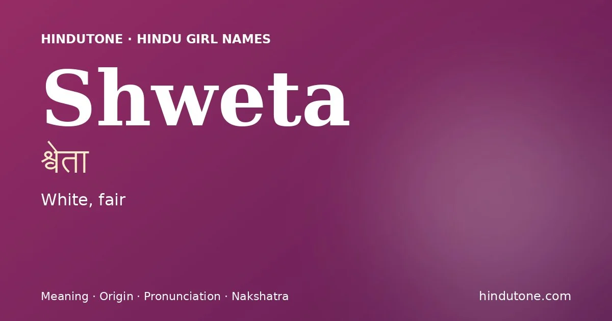 శ్వేతా