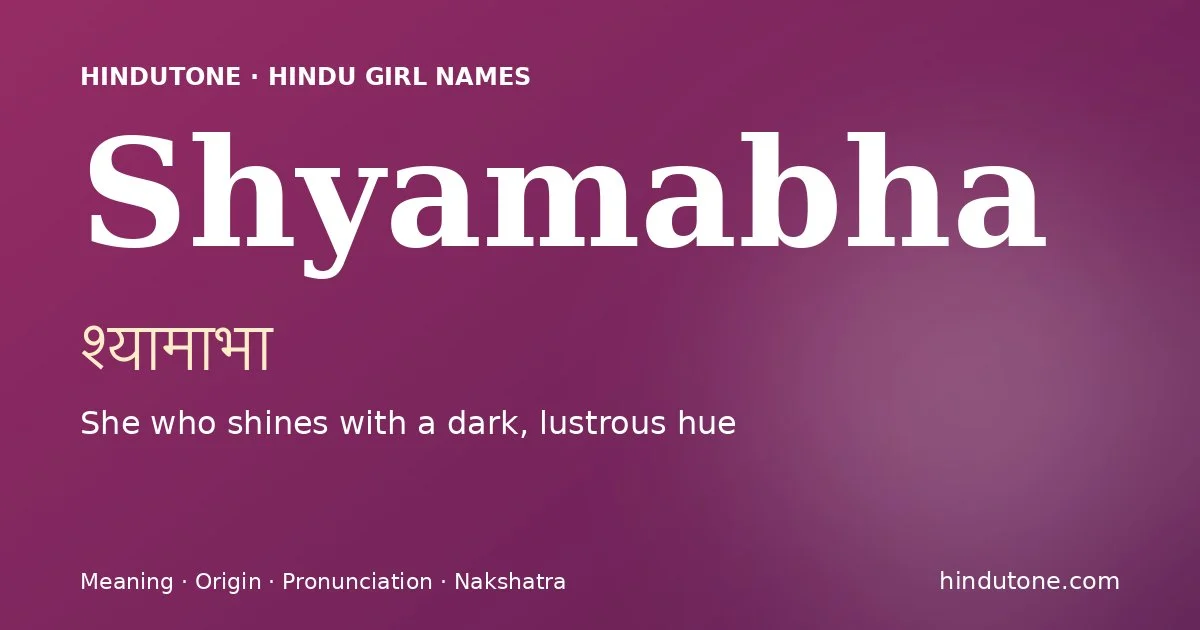 శ్యామాభా