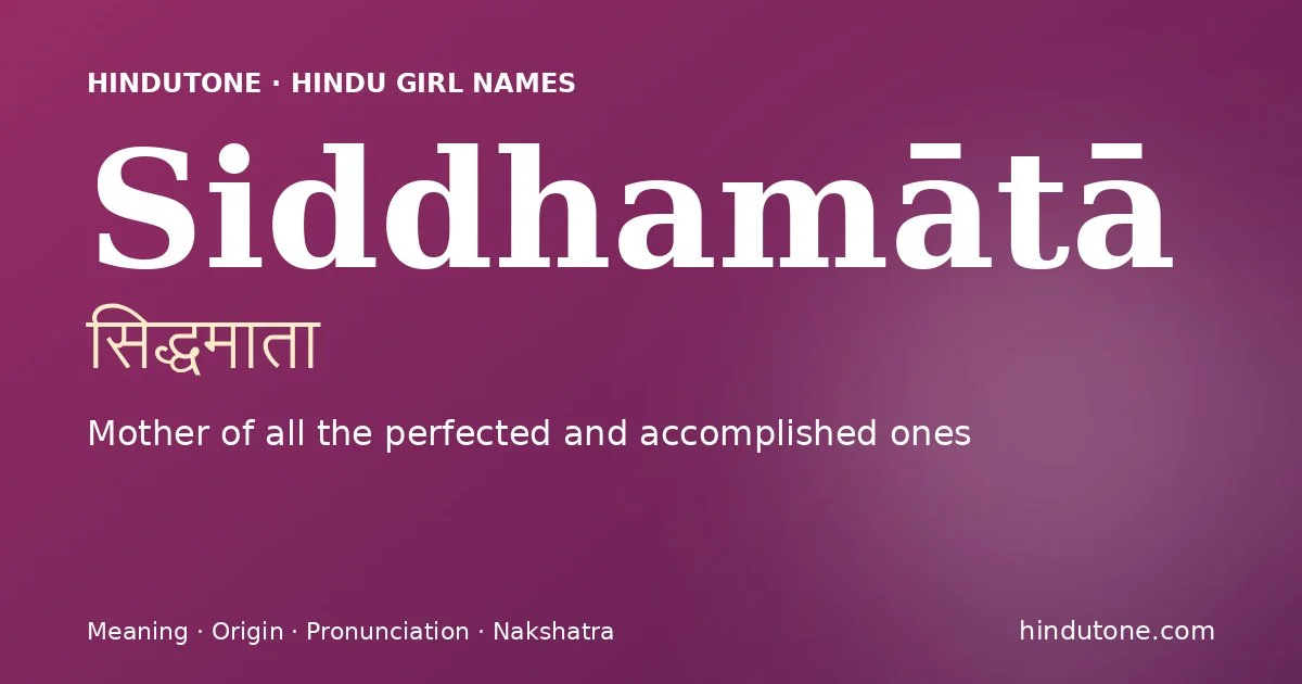 సిద్ధమాతా