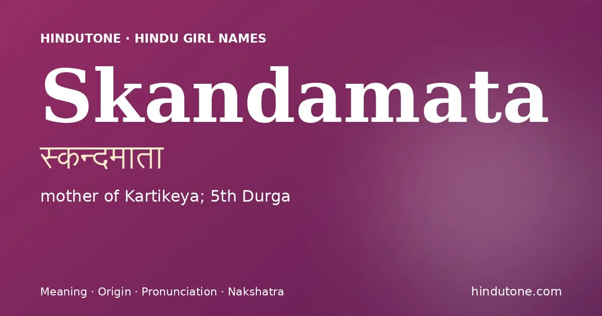 స్కందమాత