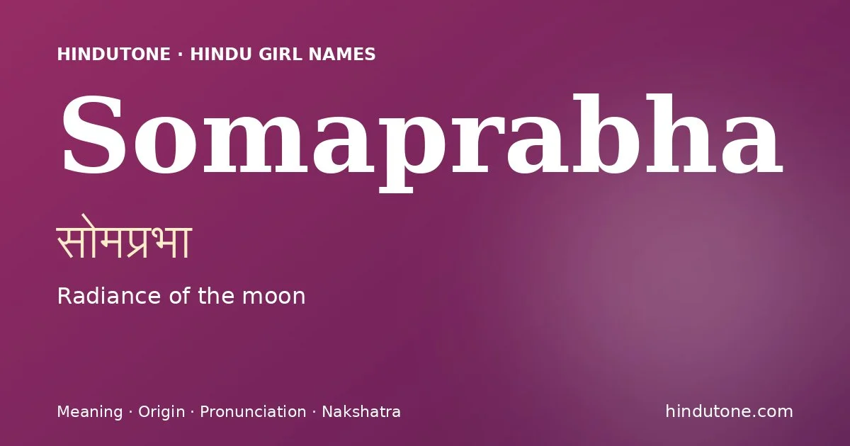 సోమప్రభ