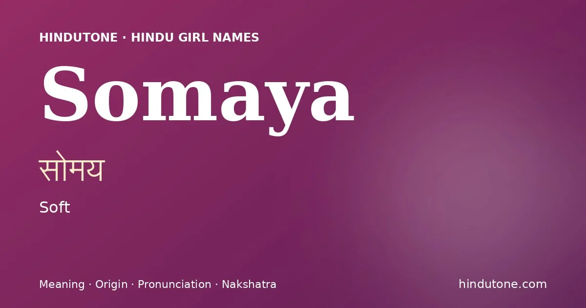 సోమయ