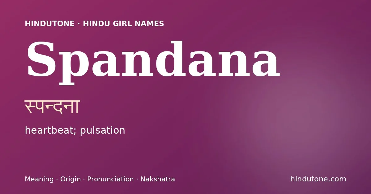 స్పందన