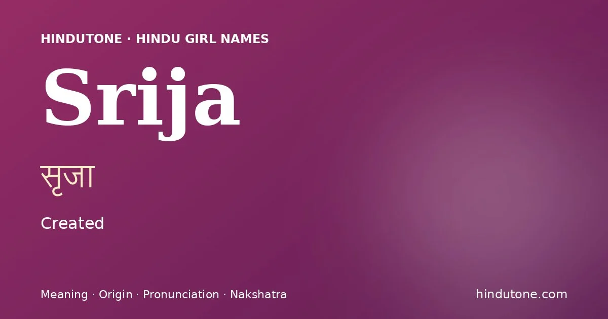 సృజా