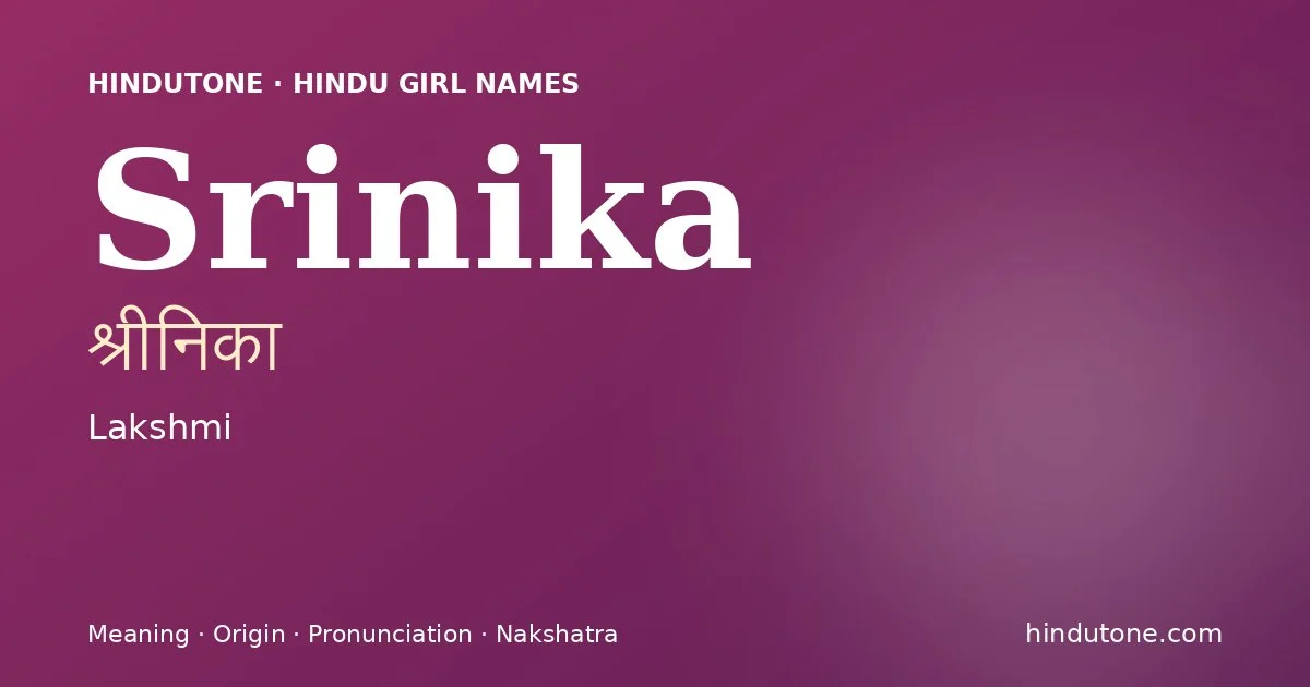 శ్రీనికా