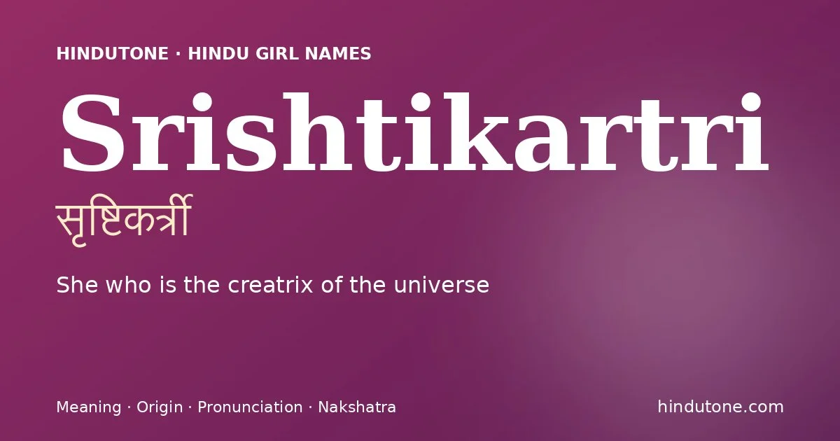 సృష్టికర్త్రీ