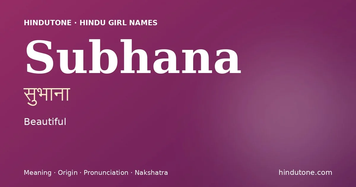 సుభానా