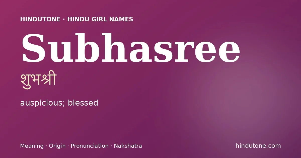 శుభశ్రీ