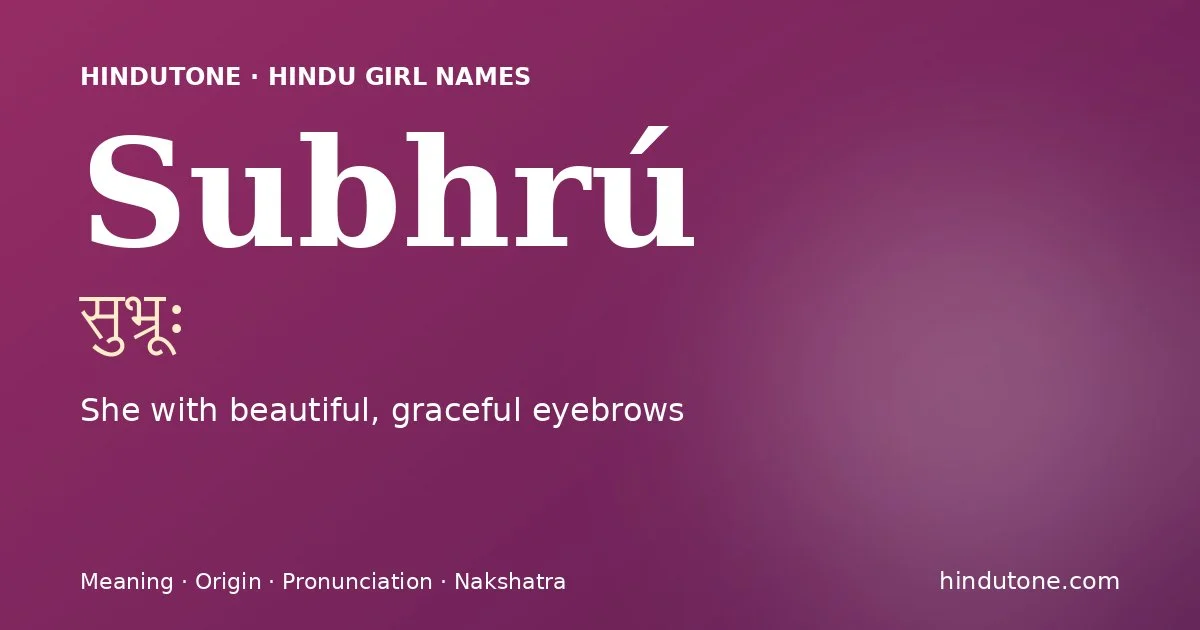 సుభ్రూః