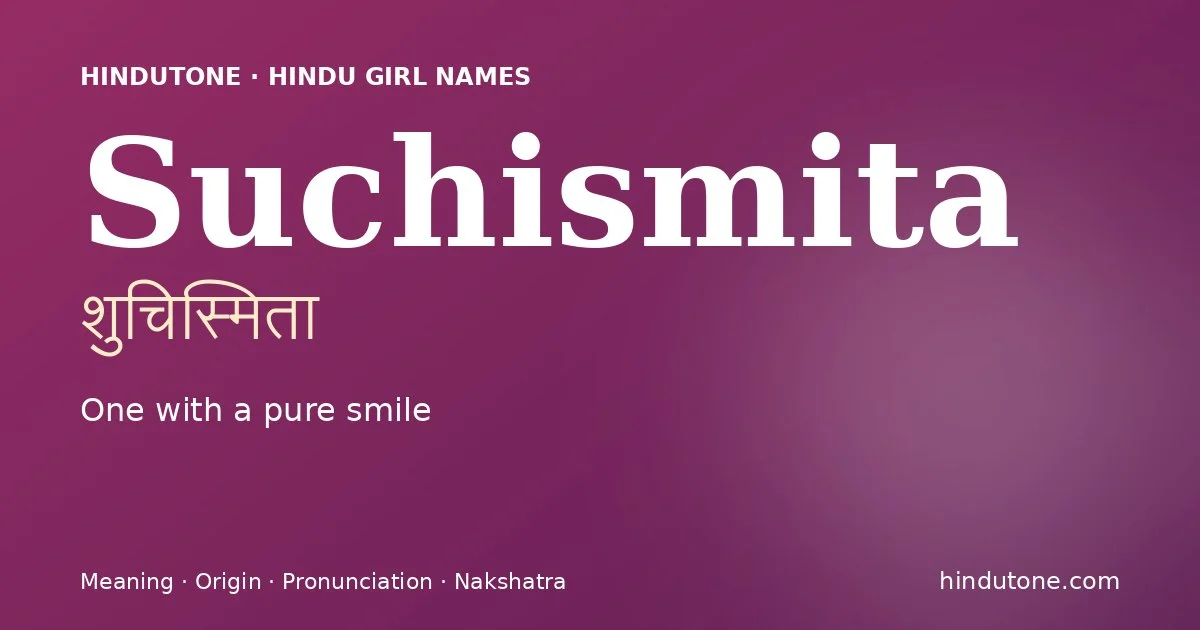 శుచిస్మిత — S