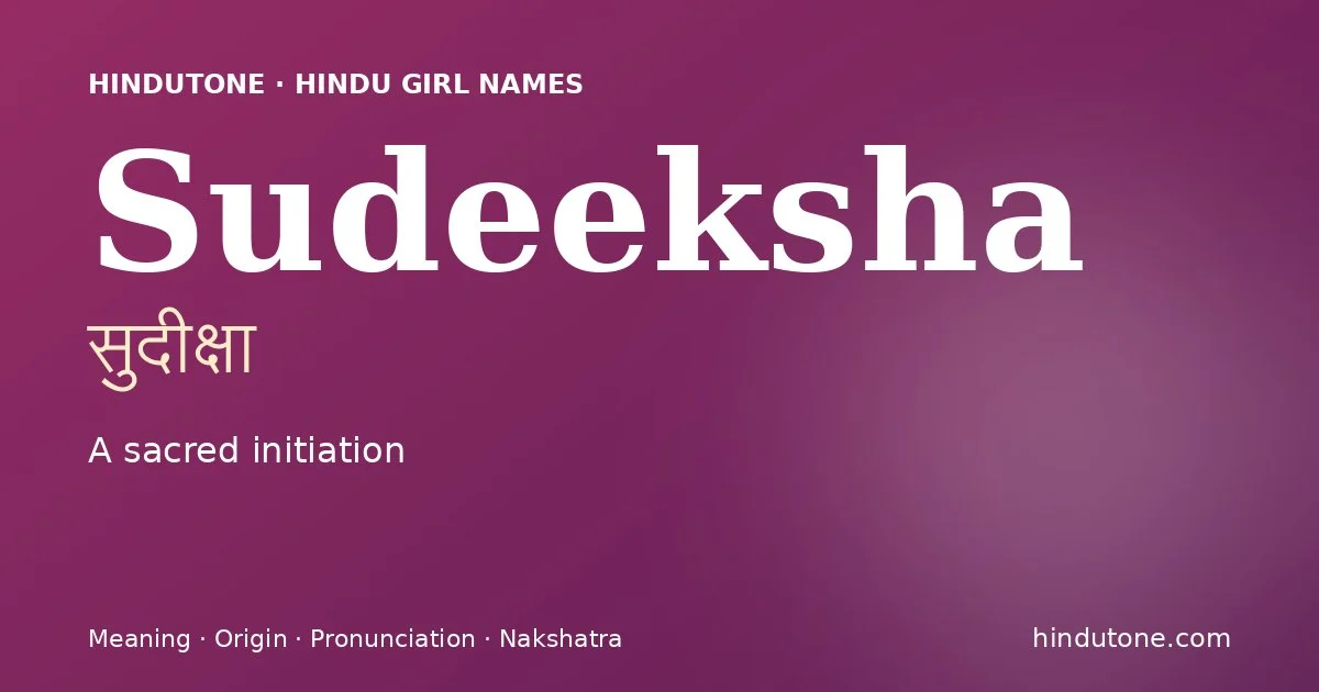 సుదీక్ష