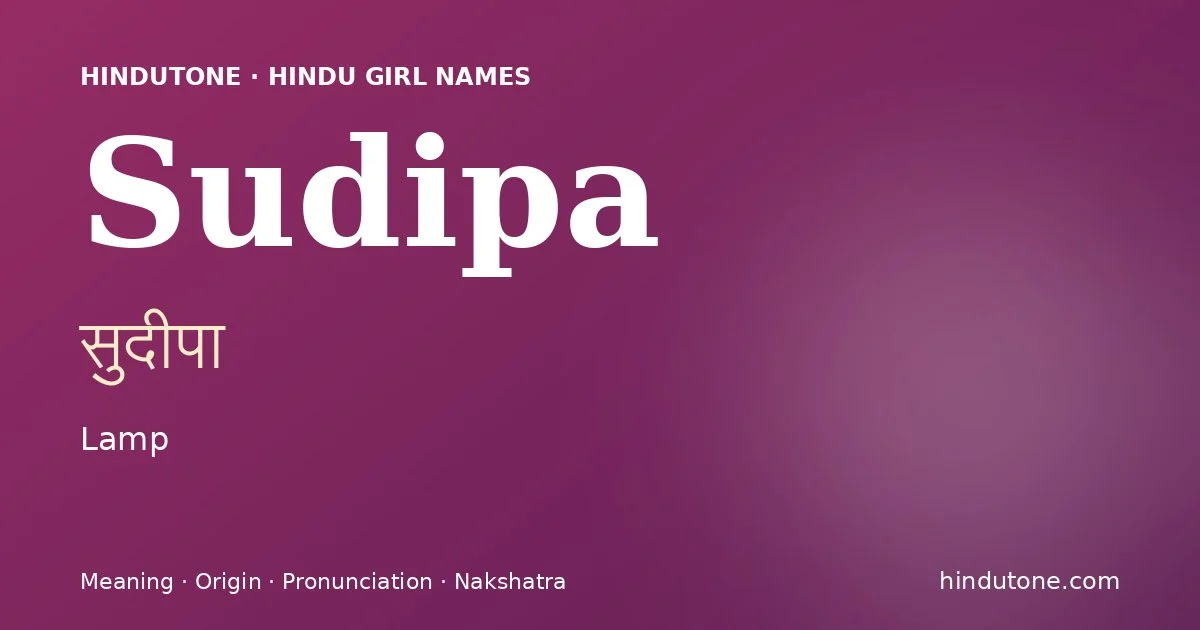 సుదీపా