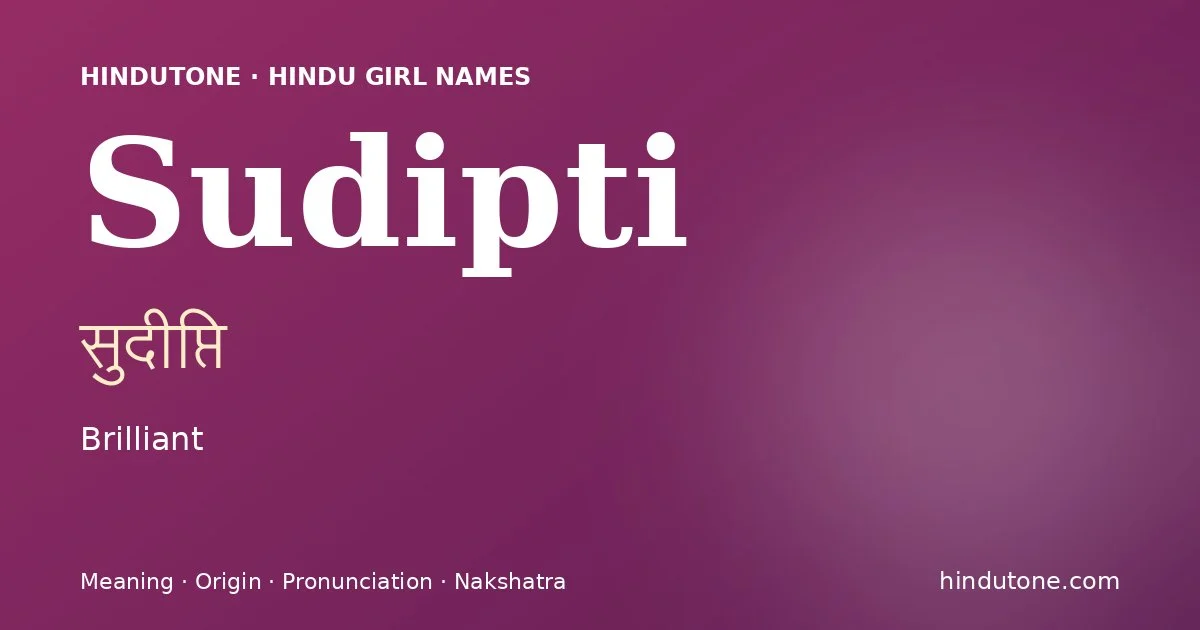 సుదీప్తి