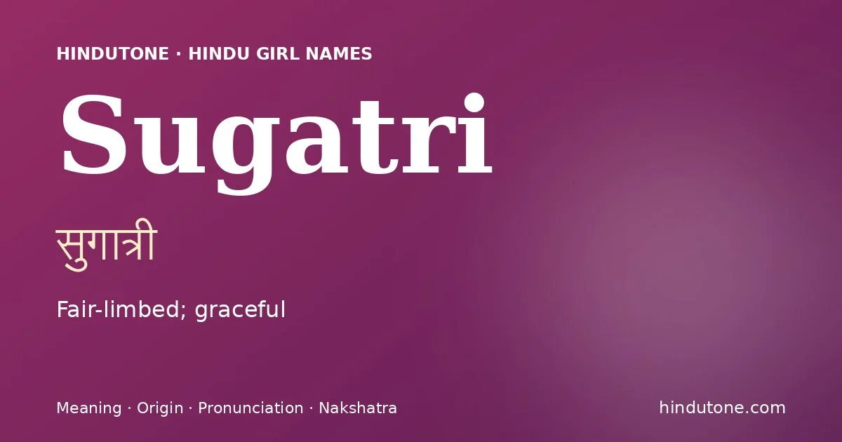 సుగాత్రి — S