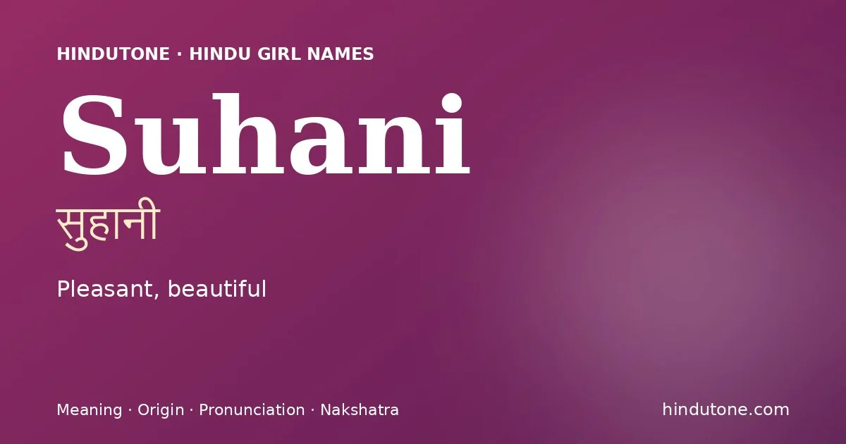 సుహానీ