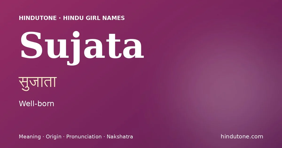 సుజాతా