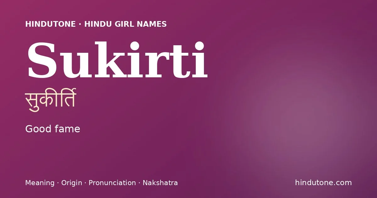 సుకీర్తి