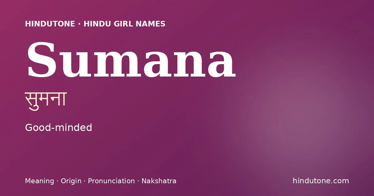 సుమనా