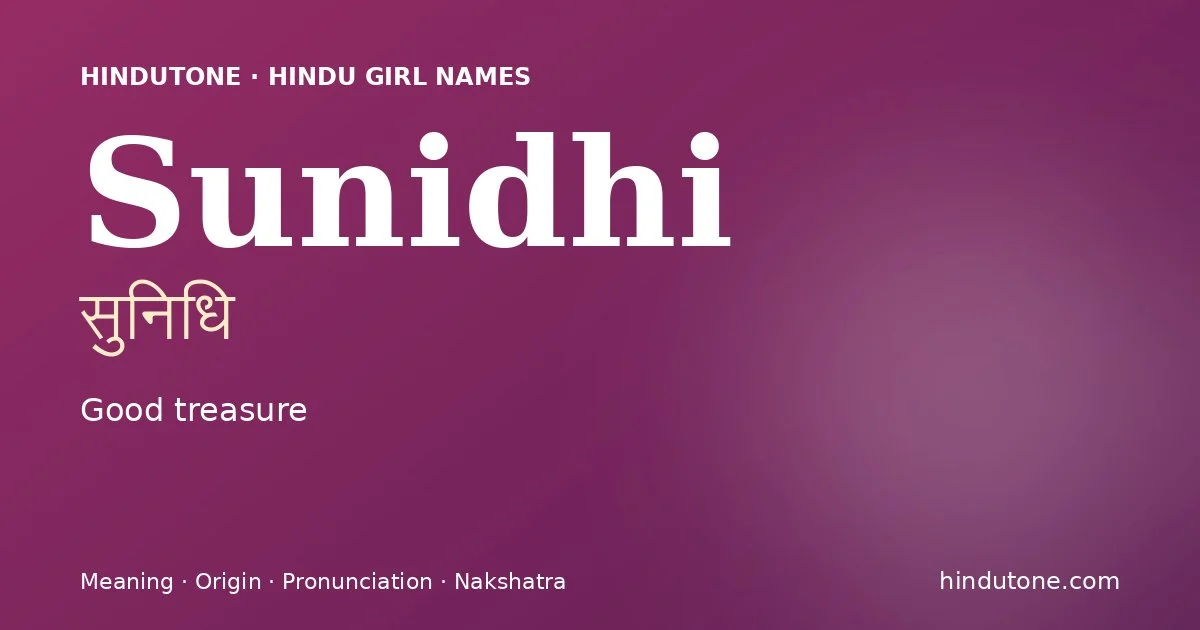సునిధి