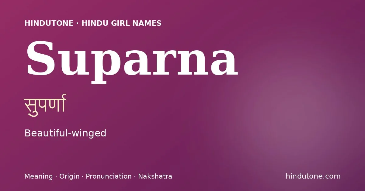 సుపర్ణా