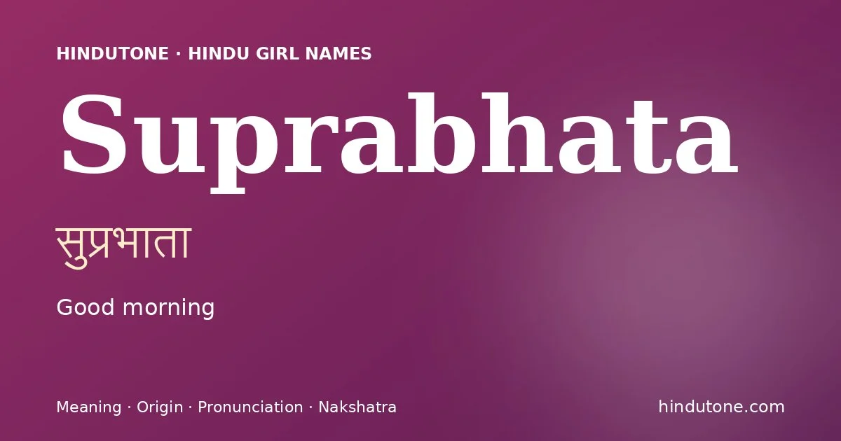 సుప్రభాతా