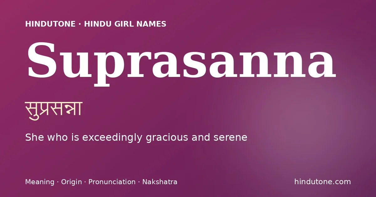 సుప్రసన్నా