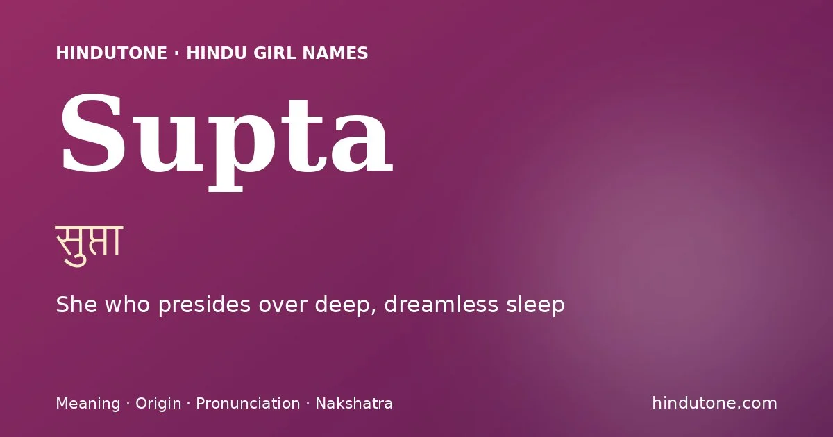 సుప్తా