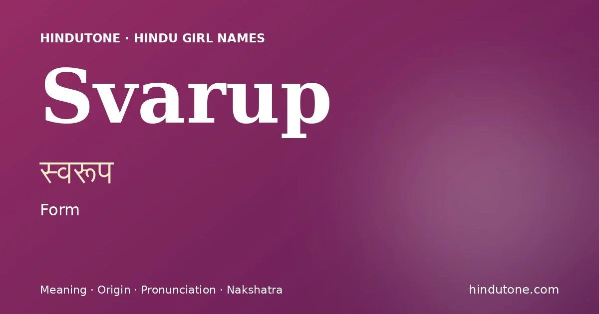 స్వరూప