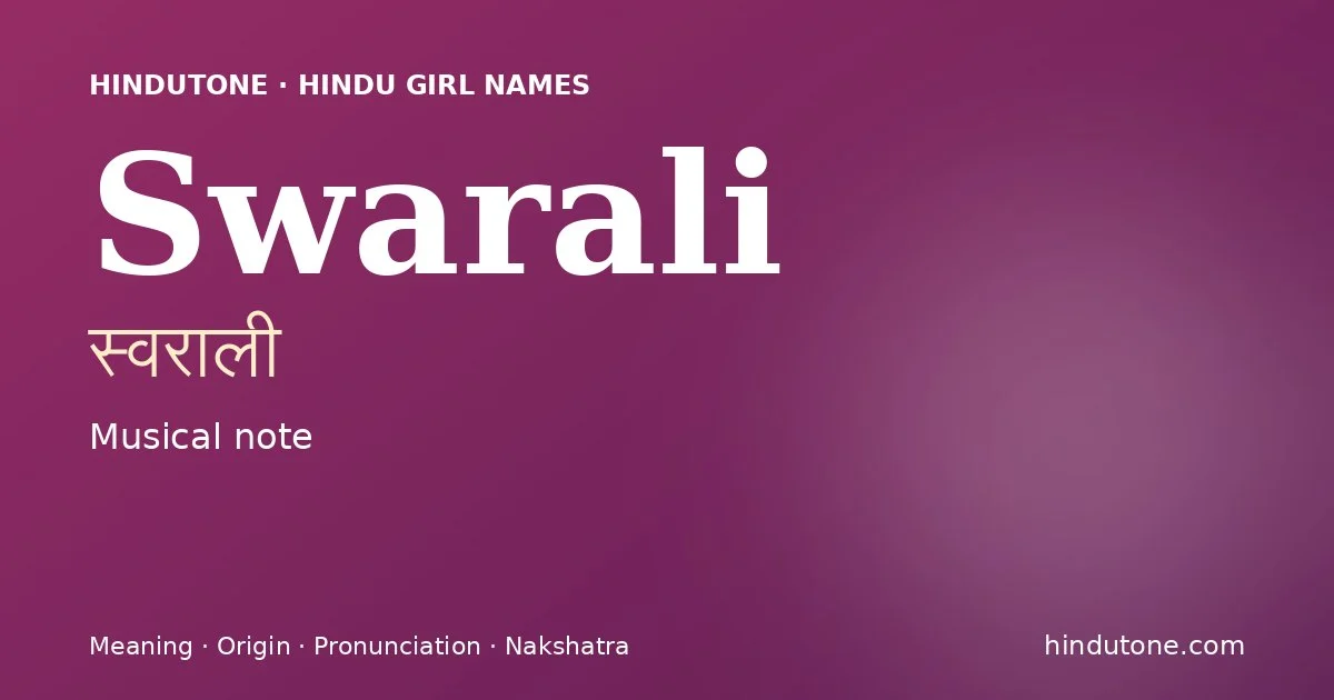 స్వరాలీ