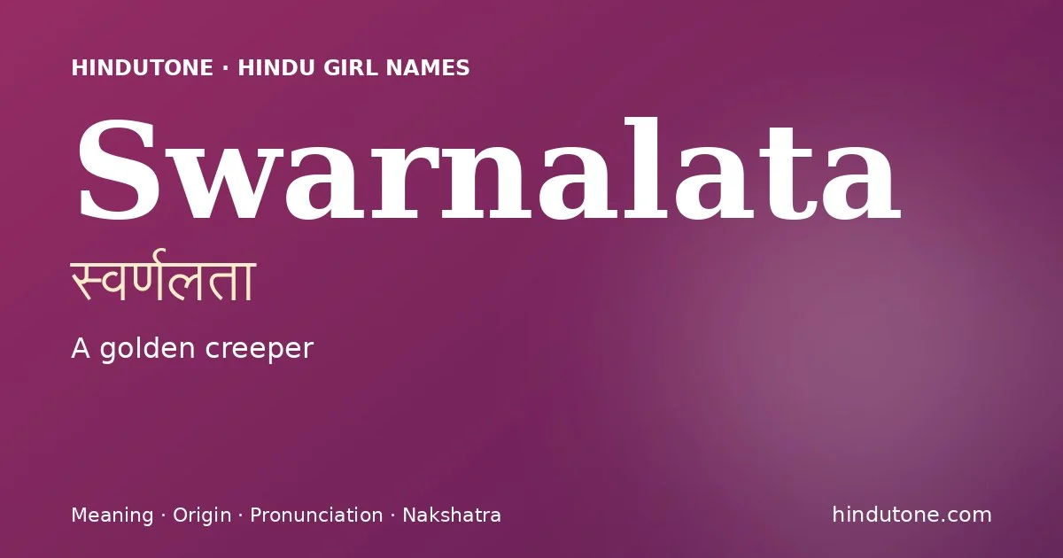 స్వర్ణలత