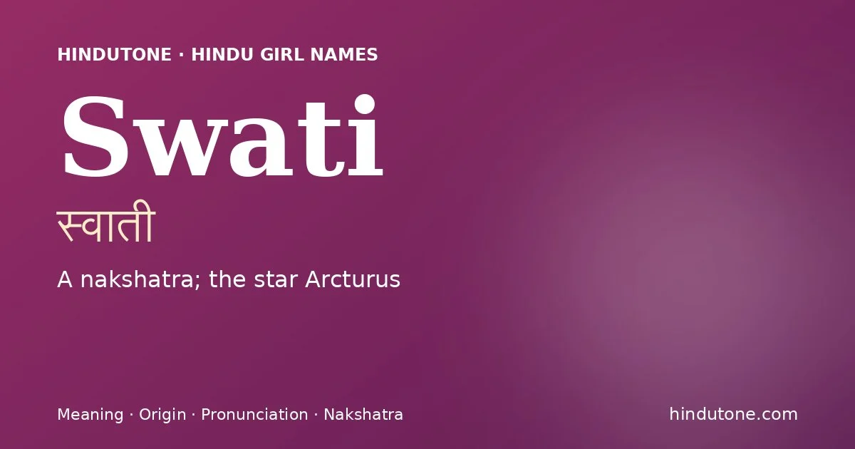 స్వాతీ