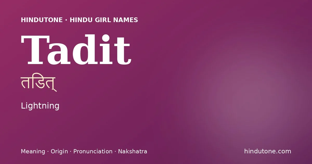 తడిత్ — T