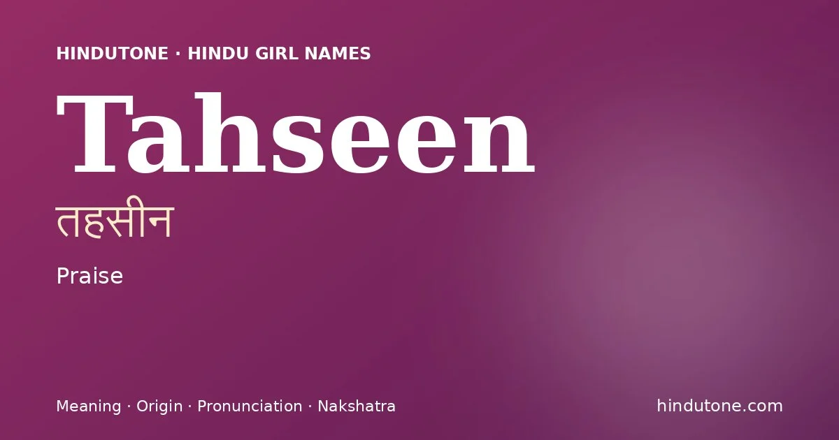 Tahseen (तहसीन) — Hindu girl name meaning “Praise”