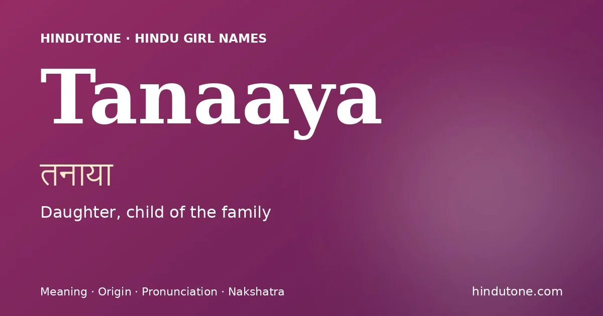 తనాయా