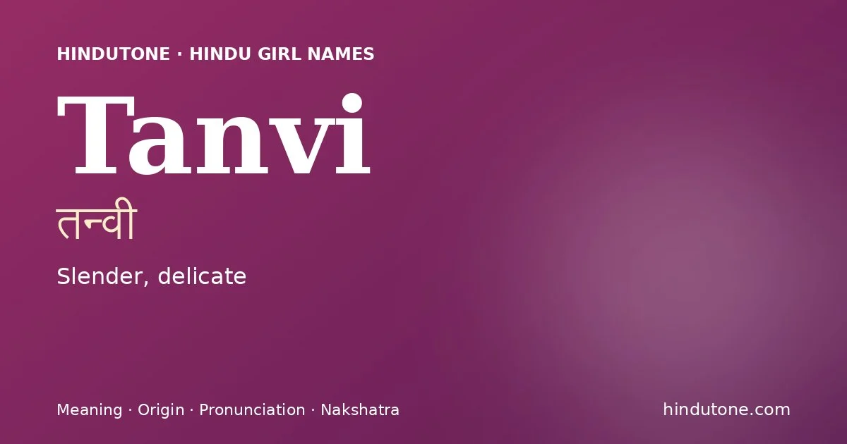 తన్వీ