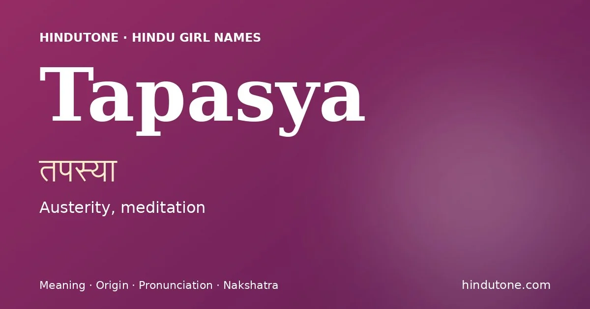 తపస్యా