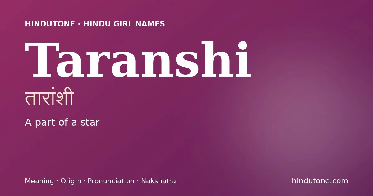 తారాంశి