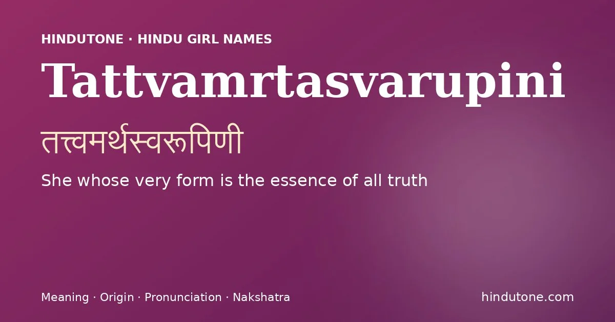 Tattvamrtasvarupini (तत्त्वमर्थस्वरूपिणी) — Hindu girl name meaning “She whose very form is the essence of all truth”
