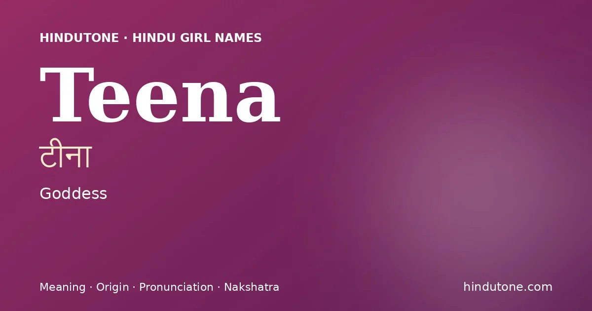 టీనా