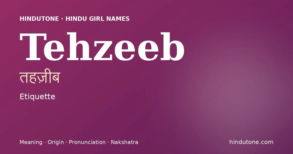 Tehzeeb (तहज़ीब) — Hindu girl name meaning “Etiquette”