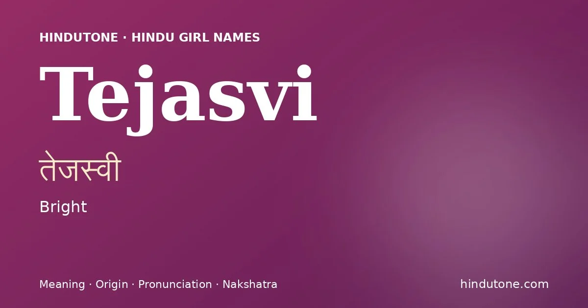 Tejasvi (तेजस्वी) — Hindu girl name meaning “Bright”