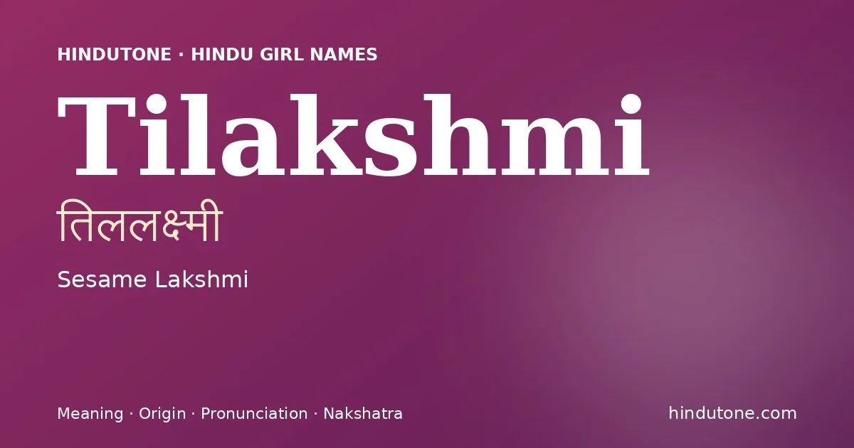 తిలలక్ష్మీ